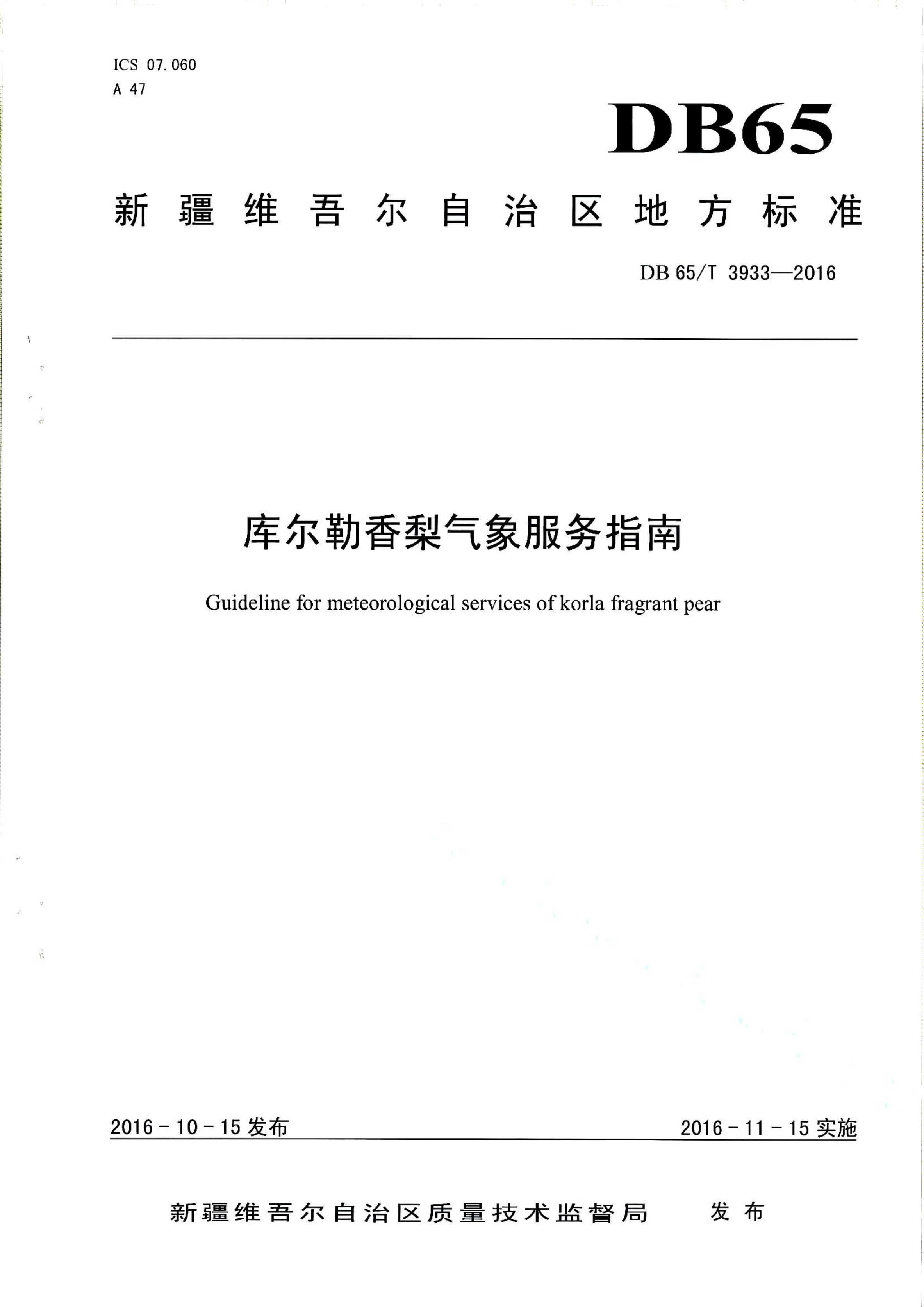 资源详情图